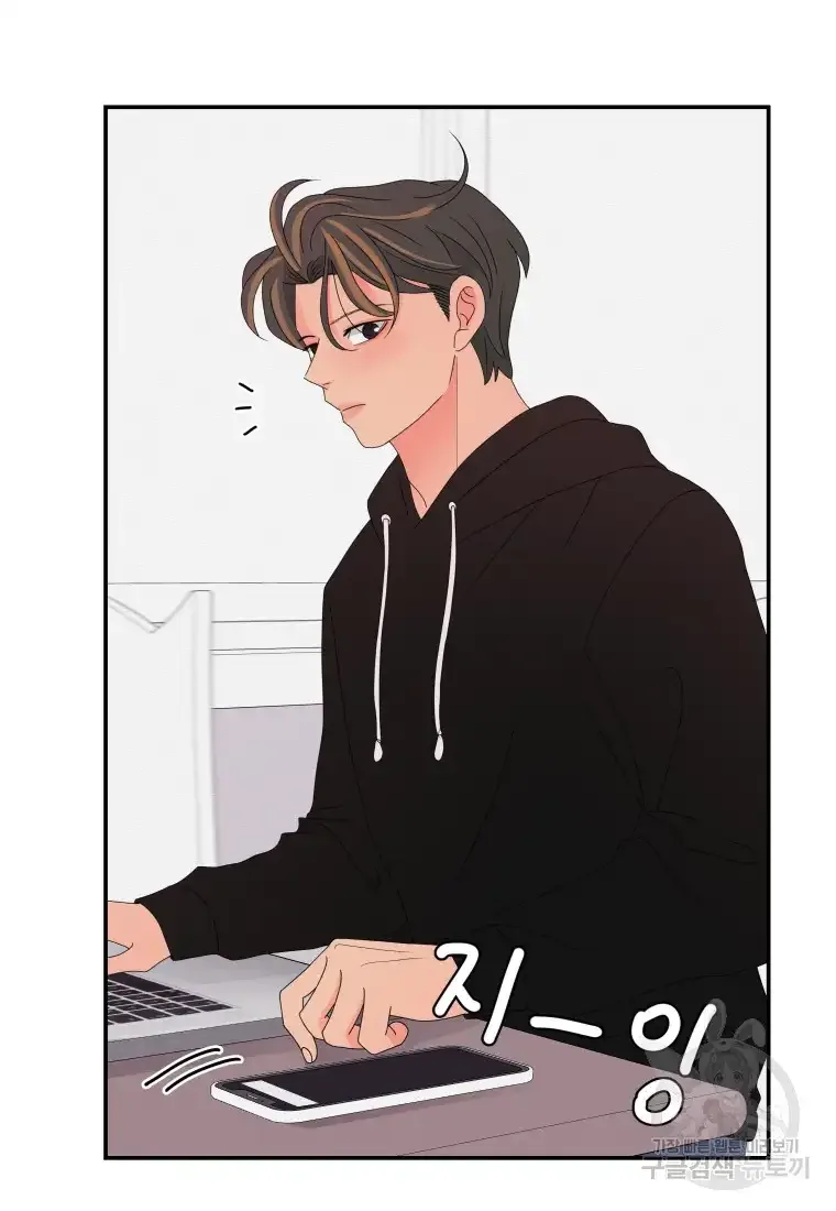 Noise’s comeback Chapter 14 page 36