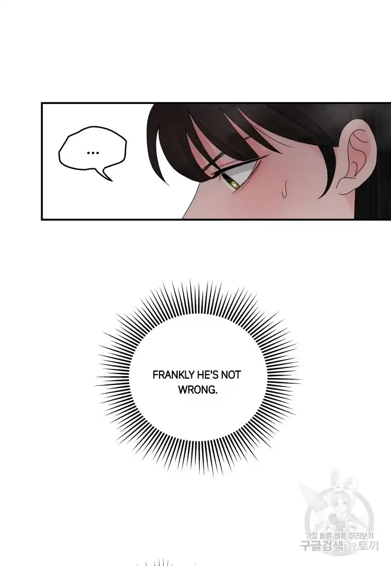 Noise’s comeback Chapter 14 page 23