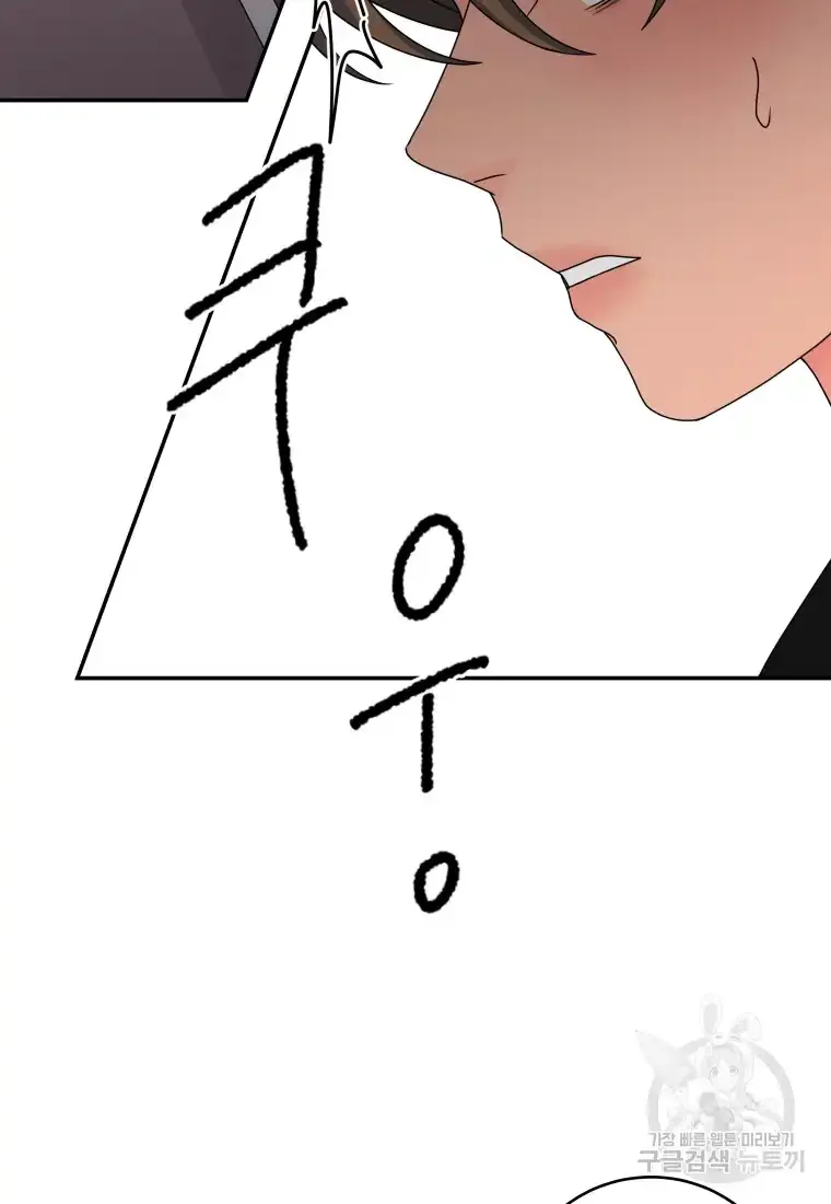 Noise’s comeback Chapter 14 page 39