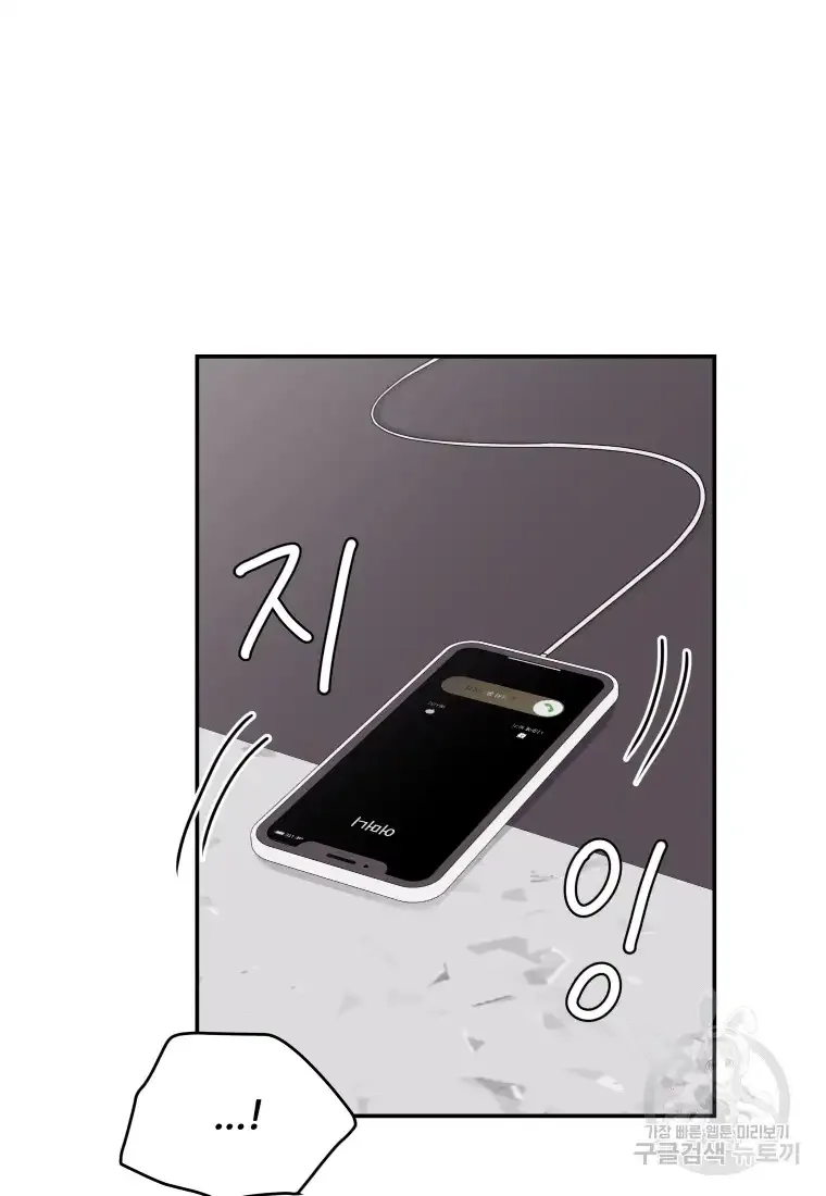 Noise’s comeback Chapter 14 page 48