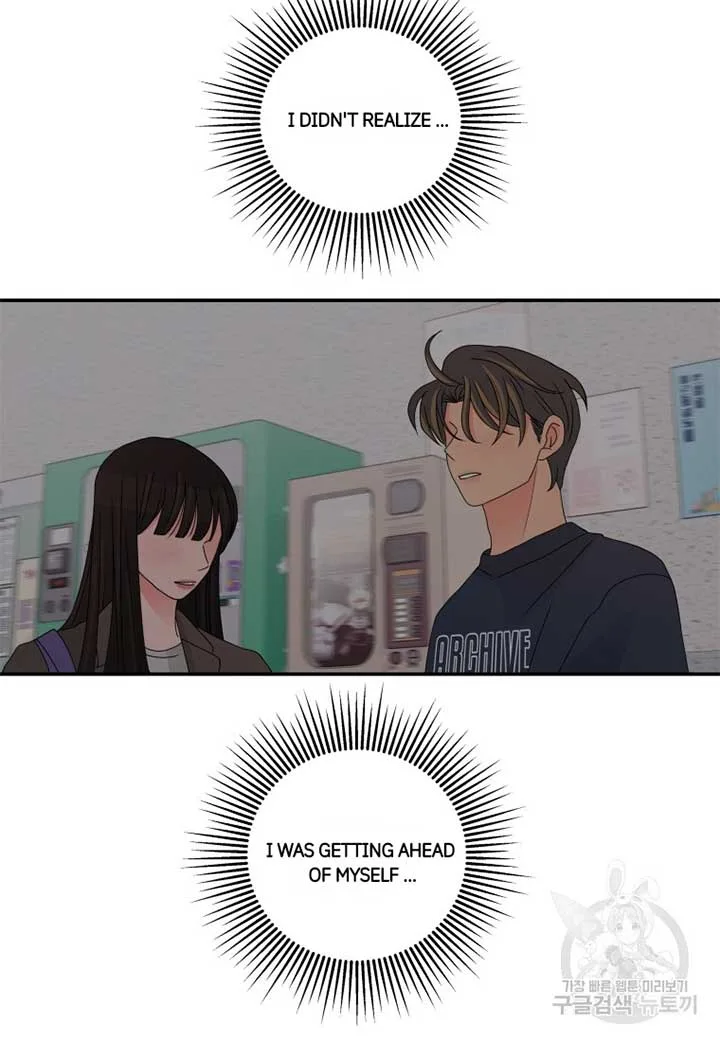 Noise’s comeback Chapter 15 page 17