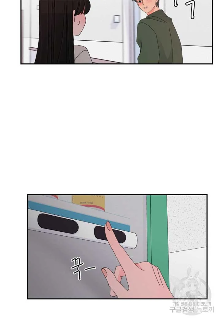 Noise’s comeback Chapter 15 page 55