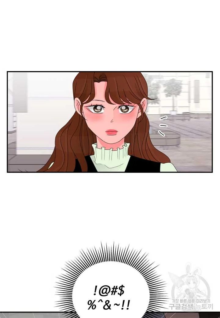 Noise’s comeback Chapter 15 page 48