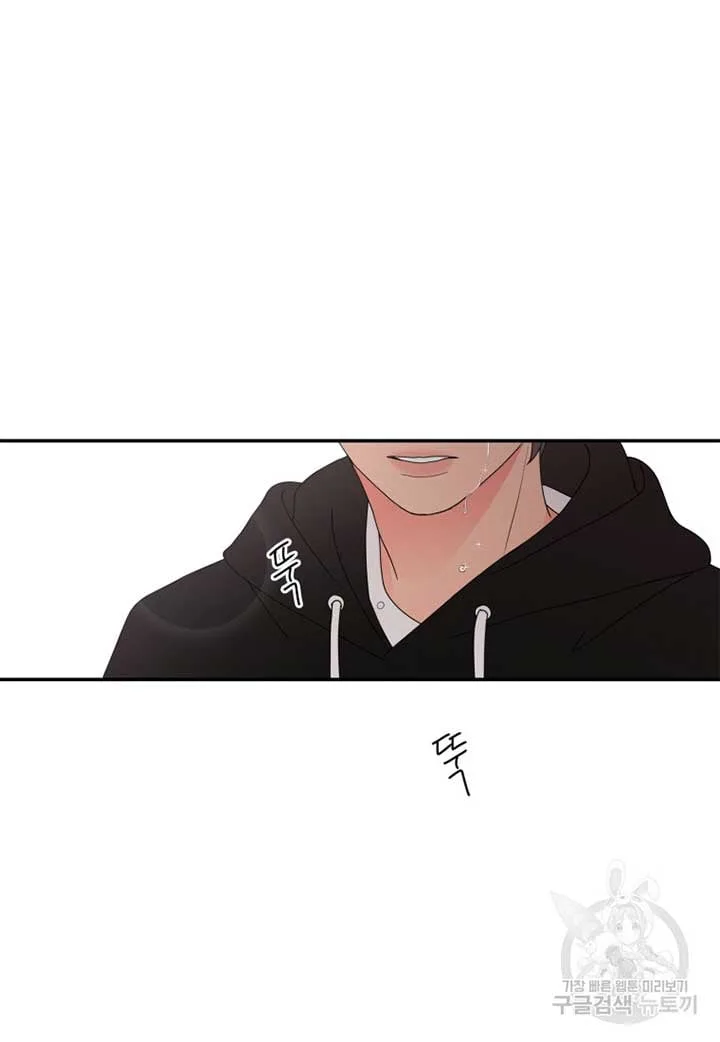Noise’s comeback Chapter 15 page 25