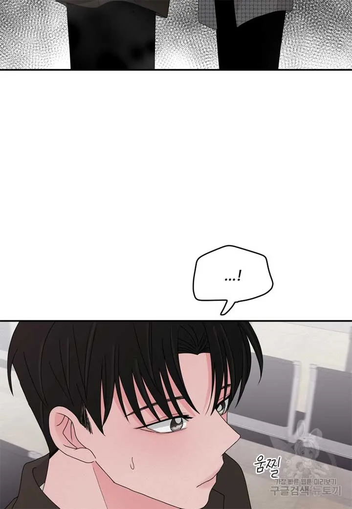 Noise’s comeback Chapter 15 page 12