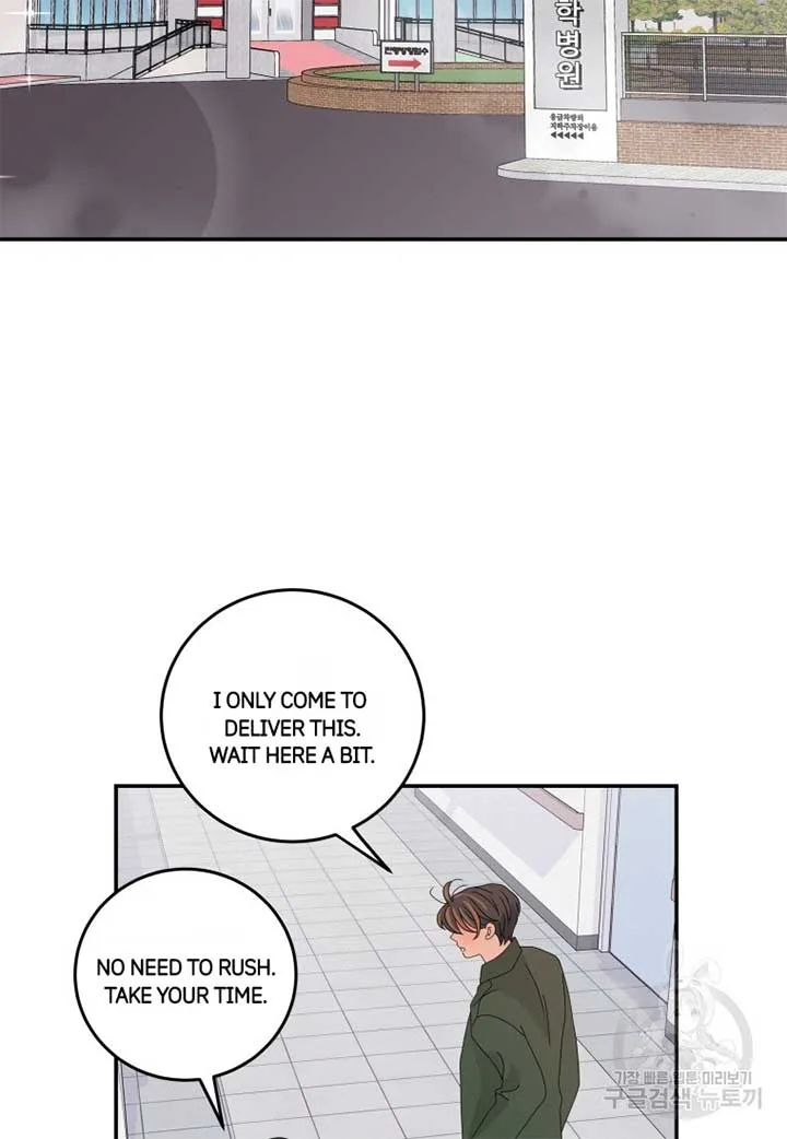 Noise’s comeback Chapter 15 page 53