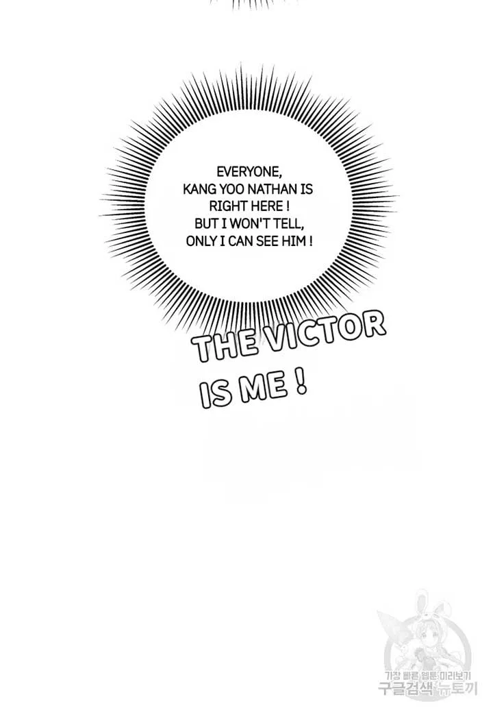 Noise’s comeback Chapter 15 page 51
