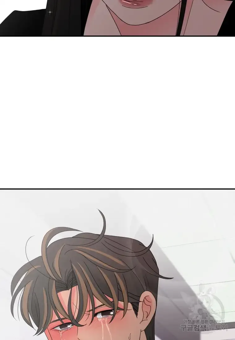Noise’s comeback Chapter 14 page 72
