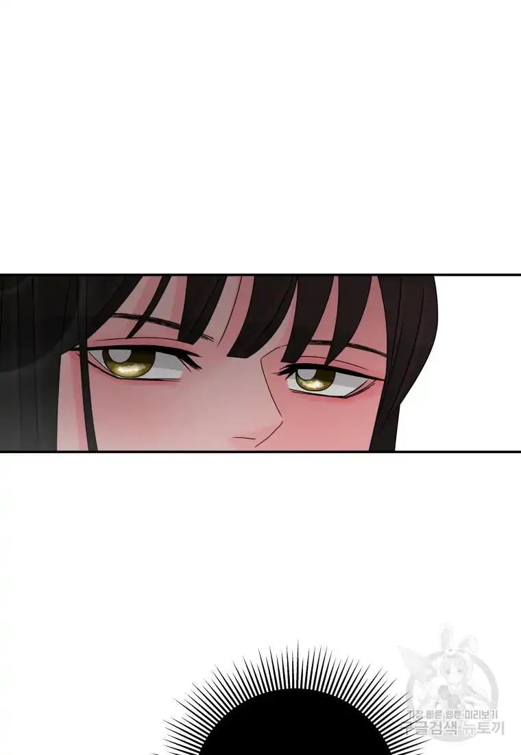 Noise’s comeback Chapter 14 page 64