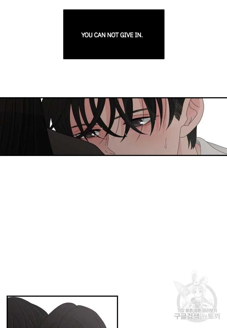 Noise’s comeback Chapter 16 page 4