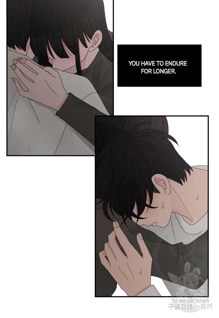 Noise’s comeback Chapter 16 page 5