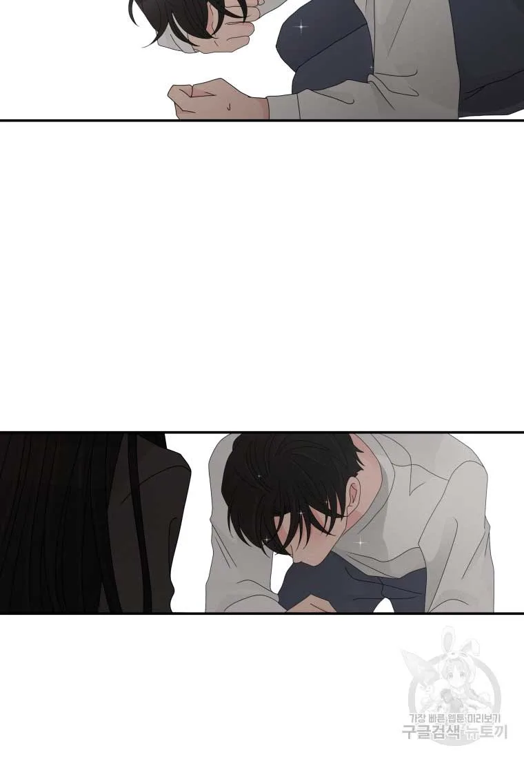 Noise’s comeback Chapter 16 page 3