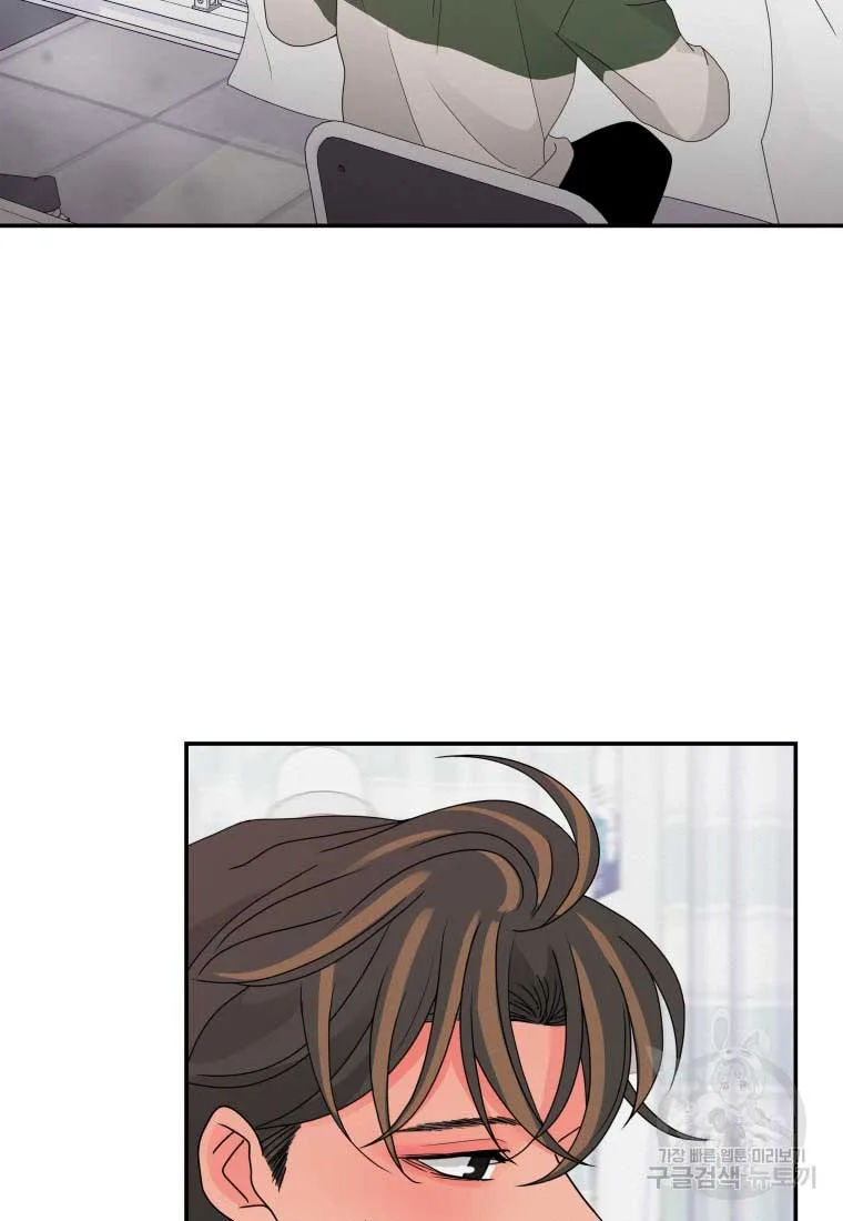 Noise’s comeback Chapter 16 page 62
