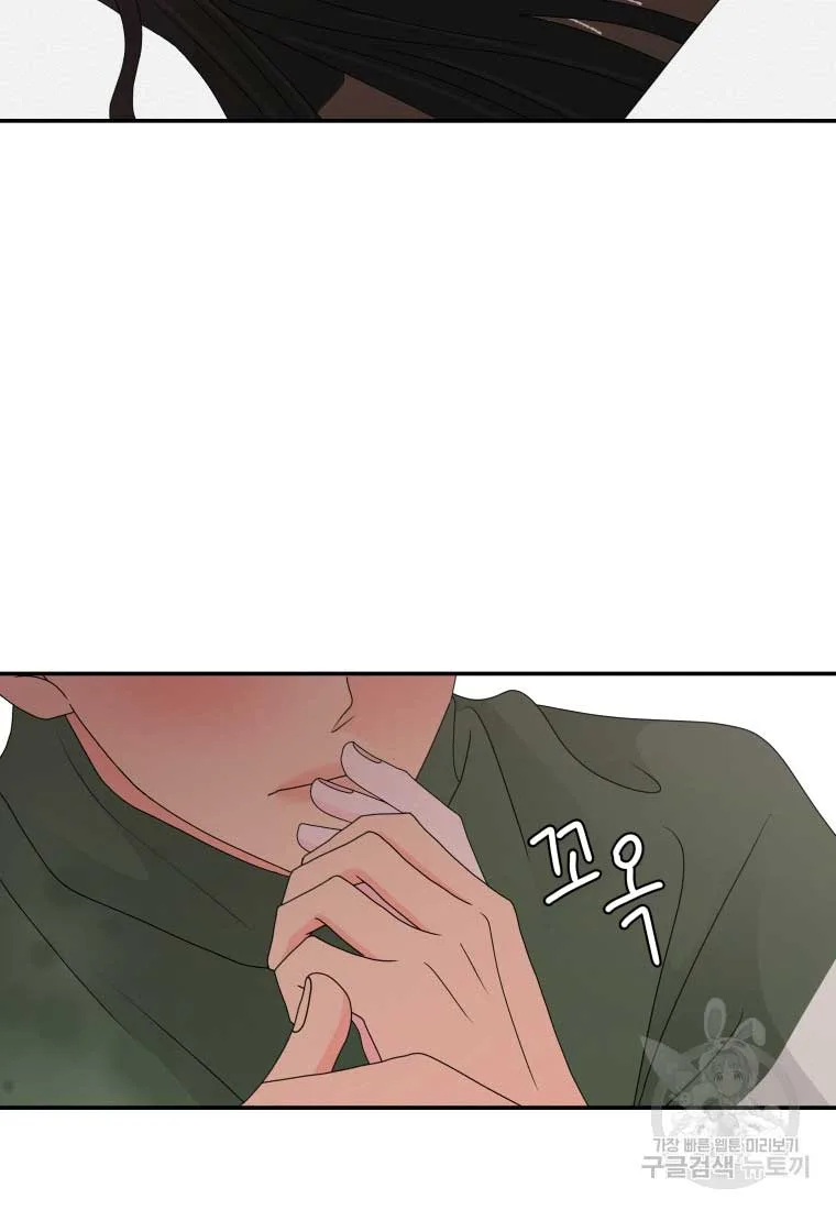 Noise’s comeback Chapter 16 page 64