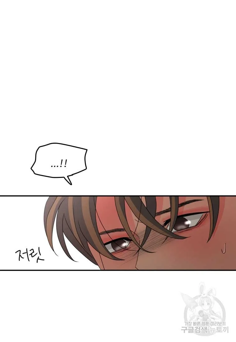 Noise’s comeback Chapter 16 page 40