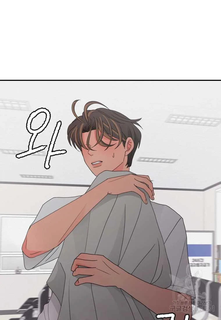 Noise’s comeback Chapter 16 page 58
