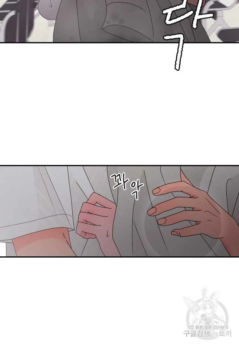 Noise’s comeback Chapter 16 page 59