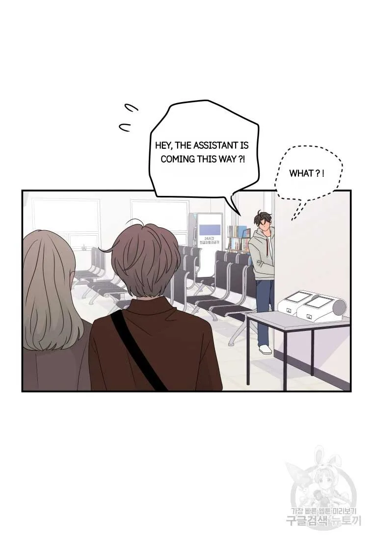 Noise’s comeback Chapter 16 page 56