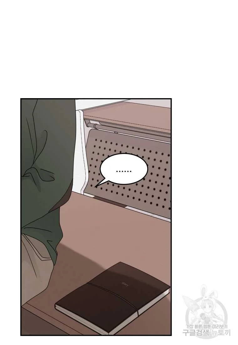 Noise’s comeback Chapter 16 page 34