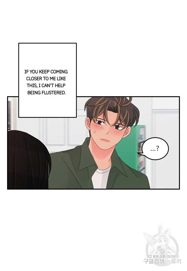 Noise’s comeback Chapter 16 page 70