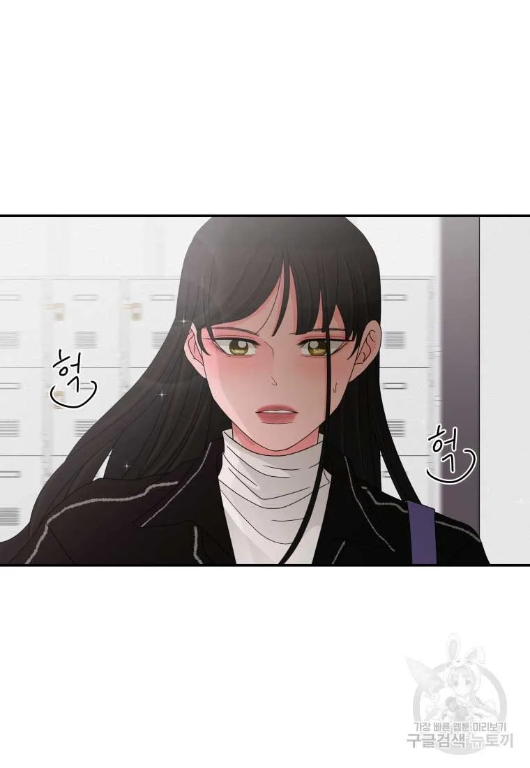 Noise’s comeback Chapter 16 page 42