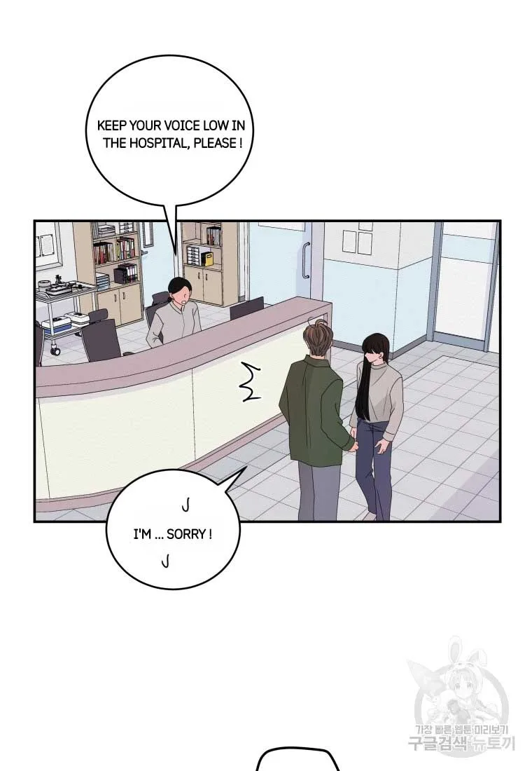 Noise’s comeback Chapter 17 page 10