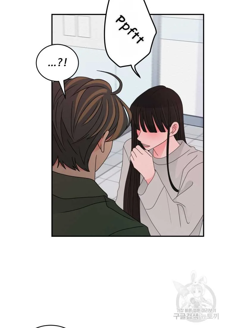 Noise’s comeback Chapter 17 page 11