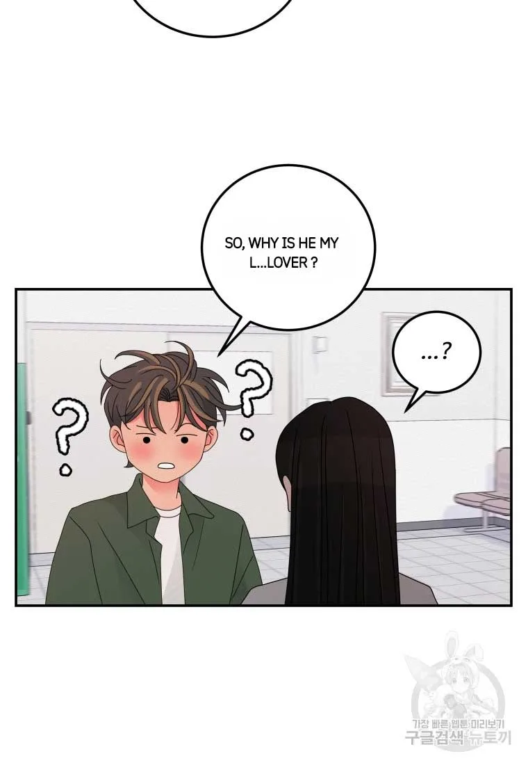 Noise’s comeback Chapter 17 page 4