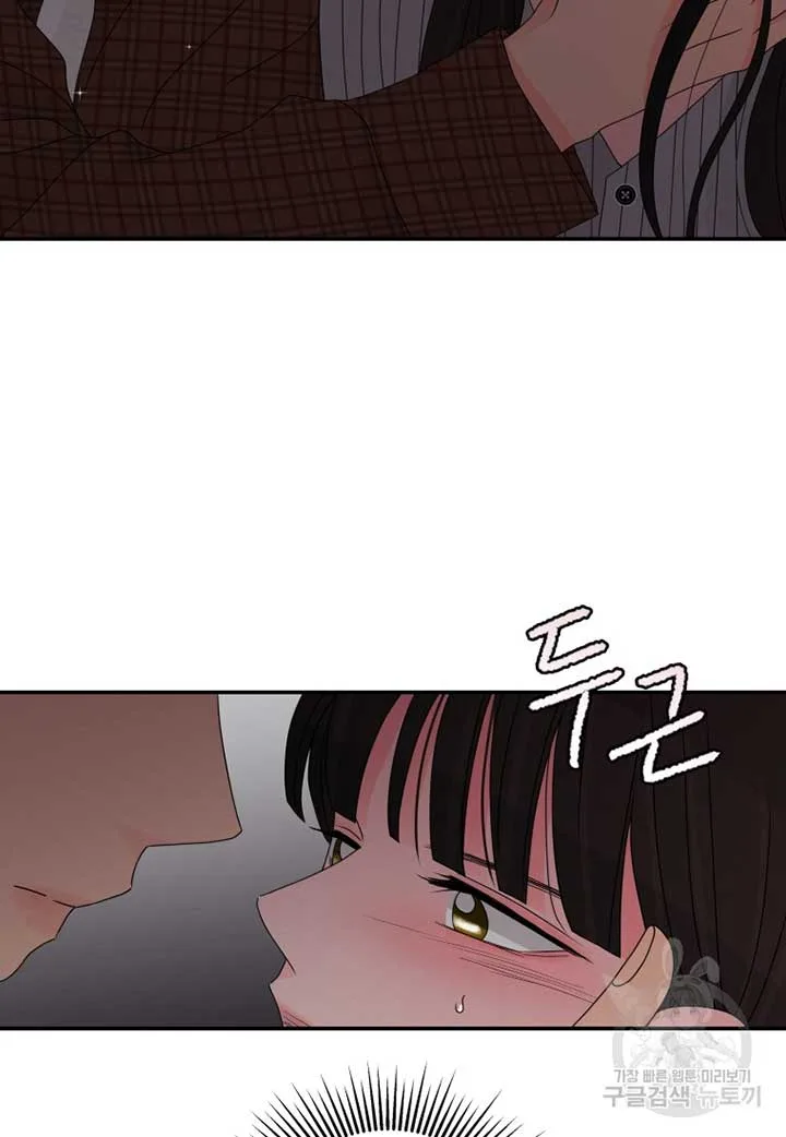 Noise’s comeback Chapter 20 page 64
