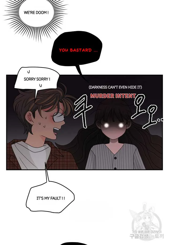 Noise’s comeback Chapter 20 page 5