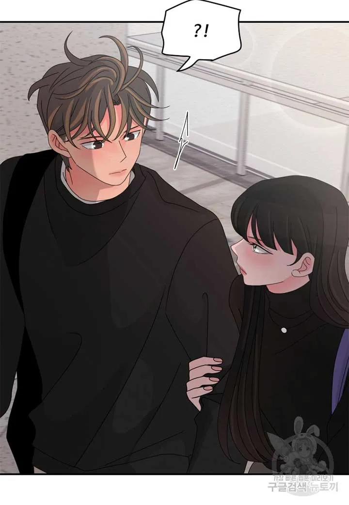 Noise’s comeback Chapter 19 page 17