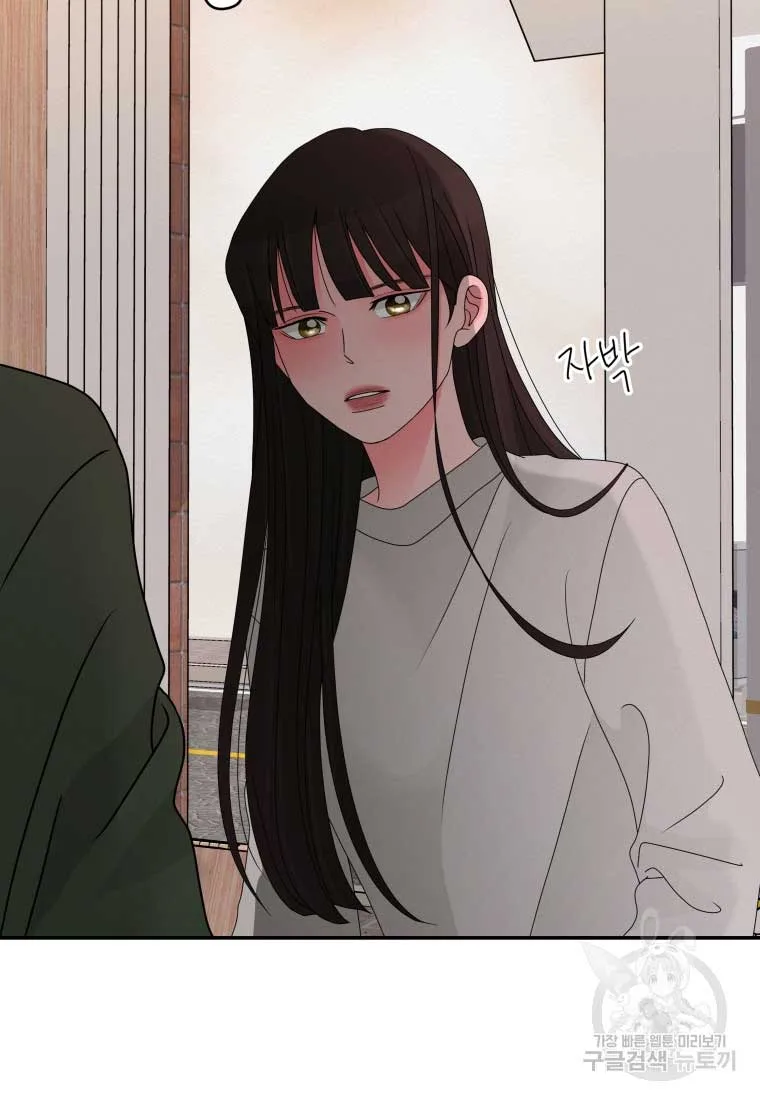 Noise’s comeback Chapter 17 page 31