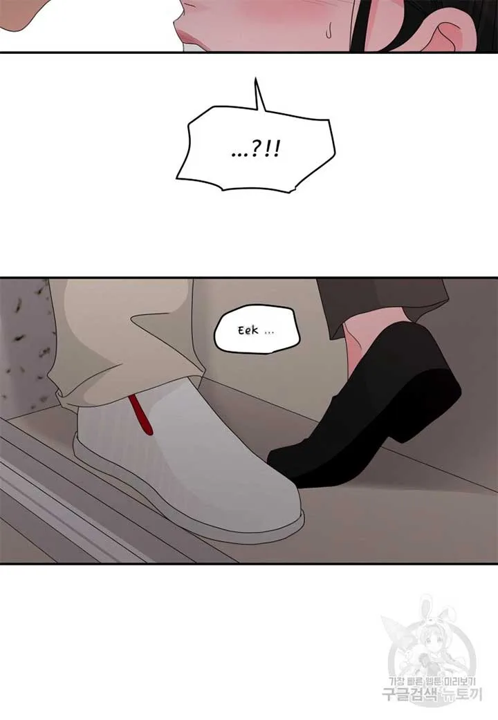 Noise’s comeback Chapter 19 page 33