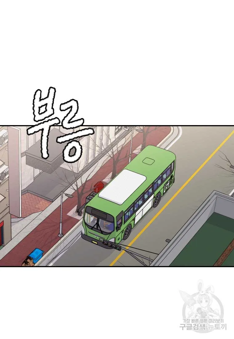 Noise’s comeback Chapter 17 page 16