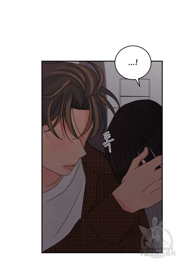 Noise’s comeback Chapter 20 page 37