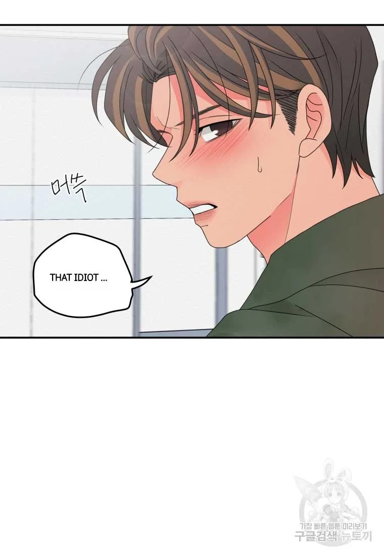 Noise’s comeback Chapter 17 page 14
