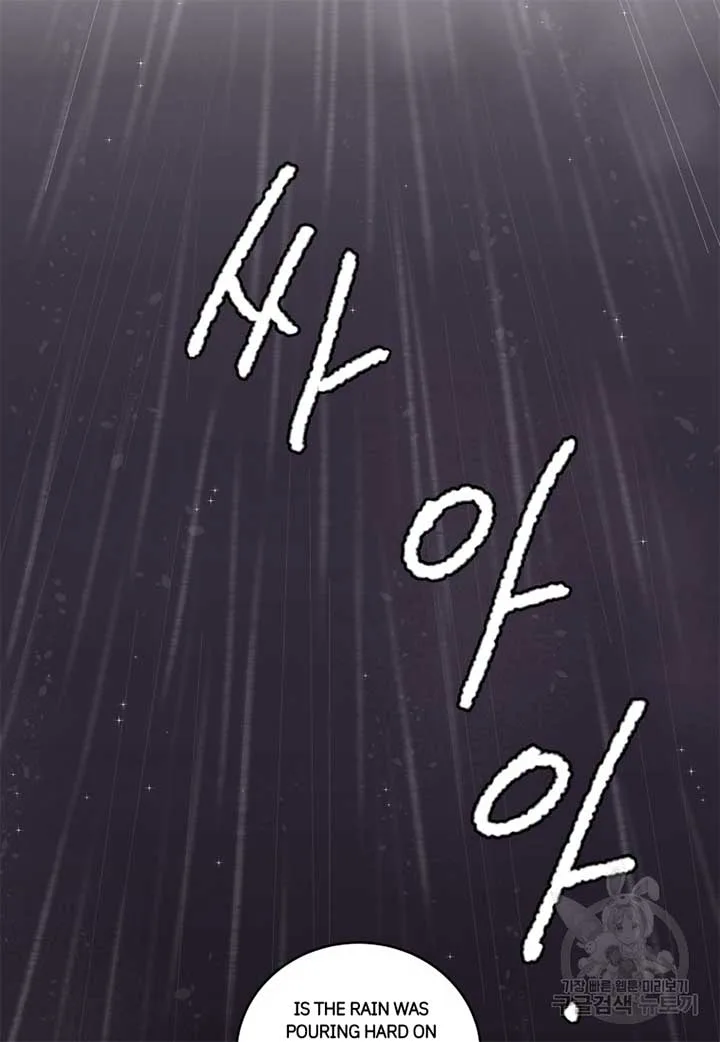 Noise’s comeback Chapter 20 page 21