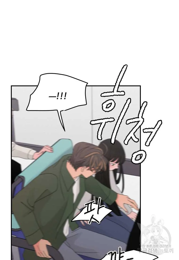 Noise’s comeback Chapter 17 page 20