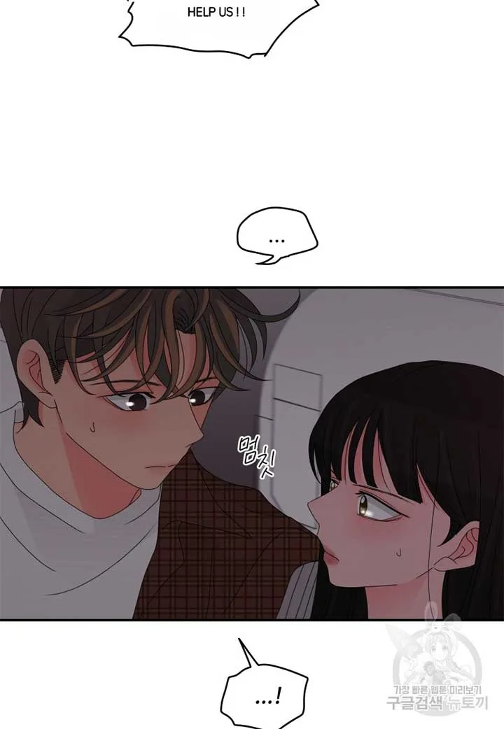 Noise’s comeback Chapter 20 page 13