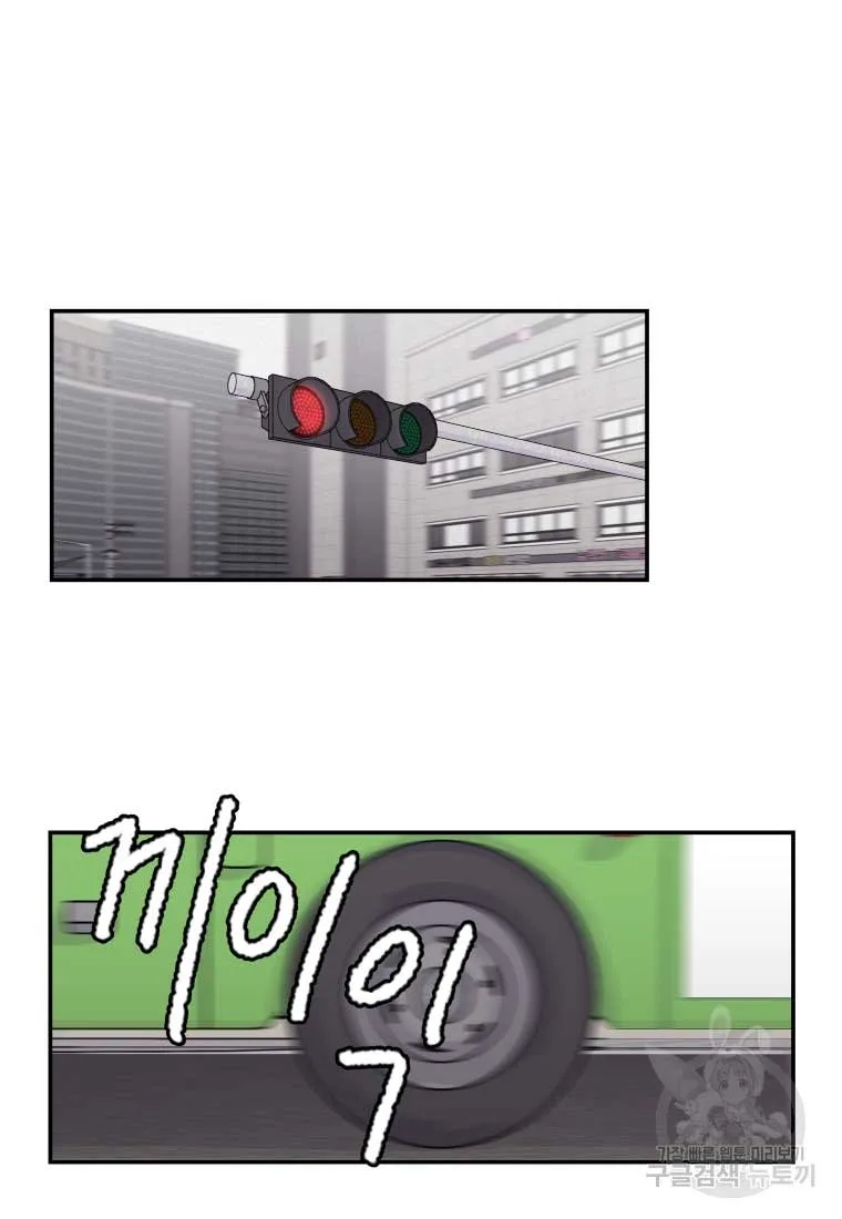 Noise’s comeback Chapter 17 page 19