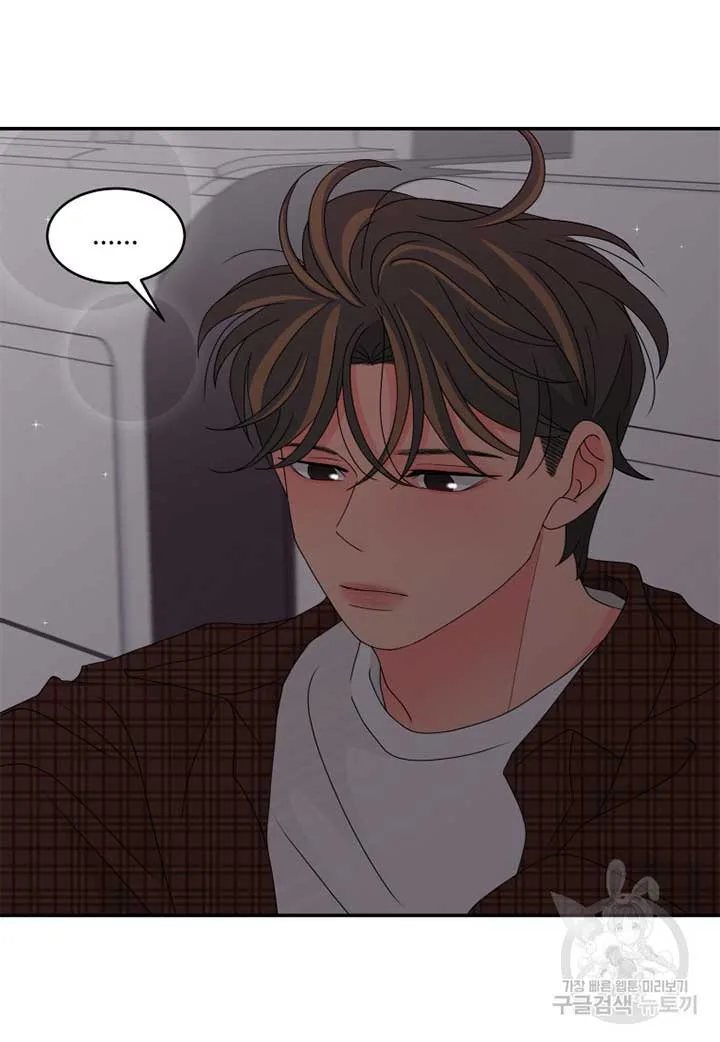 Noise’s comeback Chapter 20 page 26