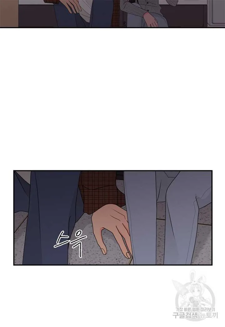 Noise’s comeback Chapter 20 page 60