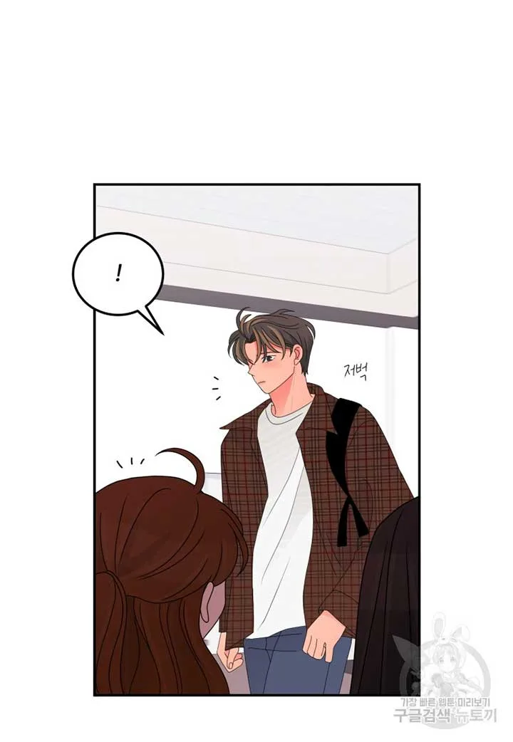 Noise’s comeback Chapter 19 page 55