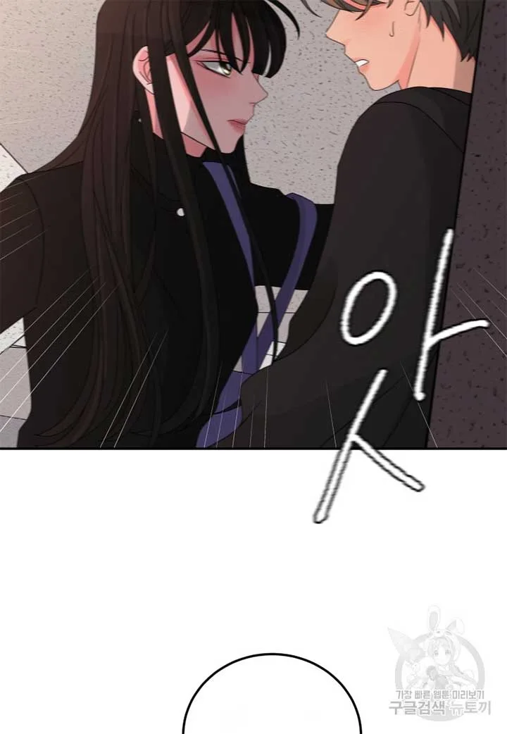 Noise’s comeback Chapter 19 page 21