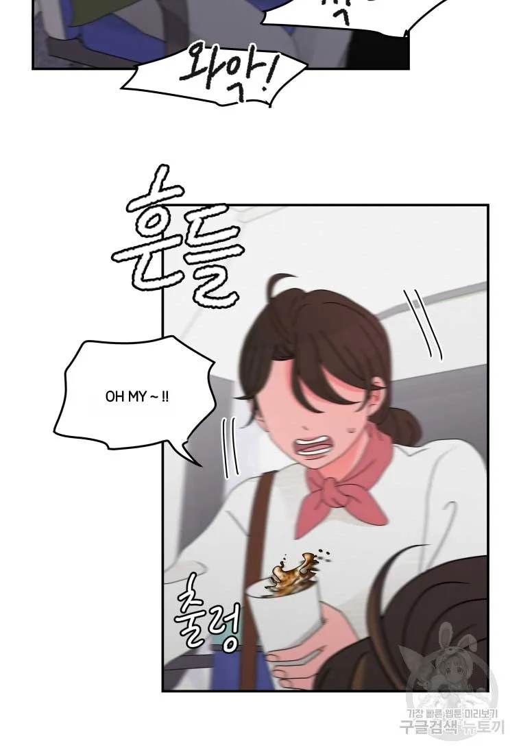 Noise’s comeback Chapter 17 page 21