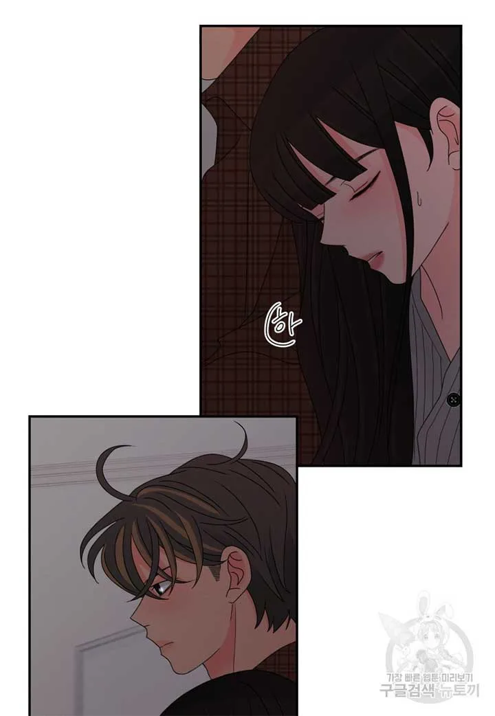 Noise’s comeback Chapter 20 page 48