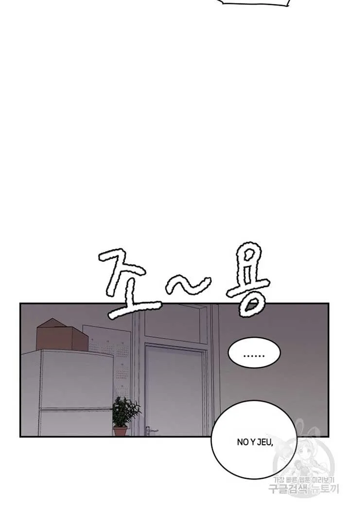 Noise’s comeback Chapter 20 page 17