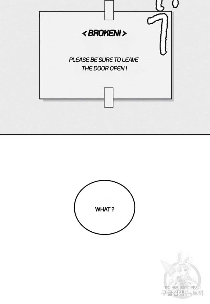 Noise’s comeback Chapter 19 page 70