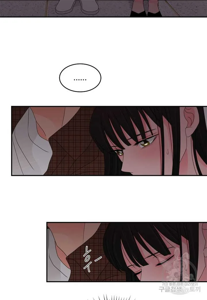 Noise’s comeback Chapter 20 page 39