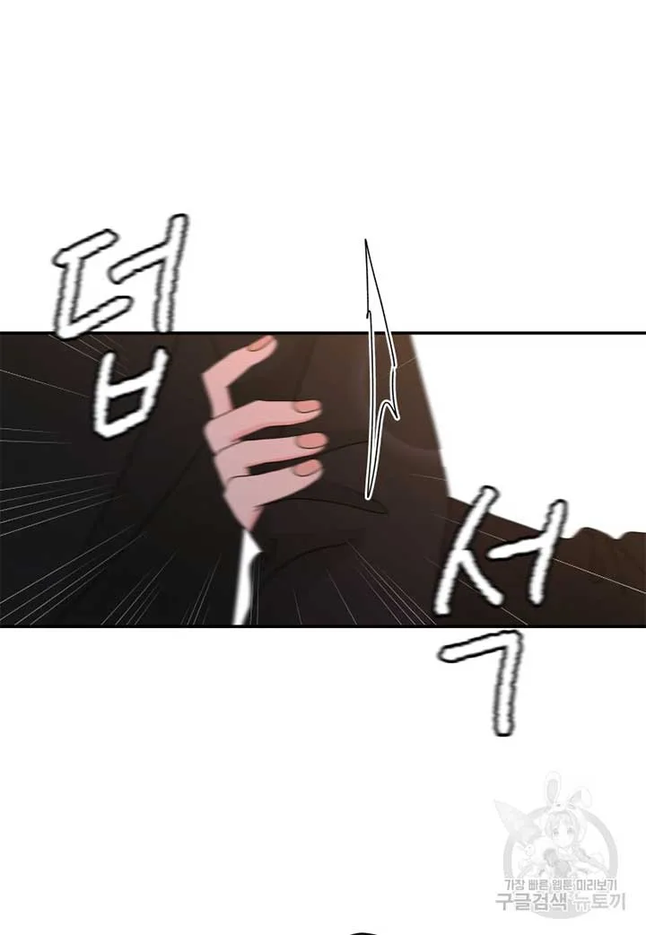 Noise’s comeback Chapter 19 page 16